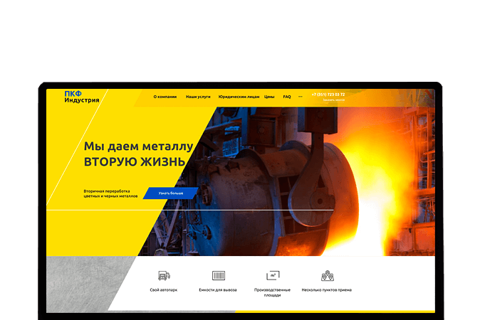 Разработка сайтов в Новосибирске