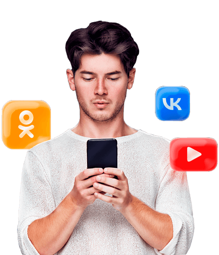 Продвижение в социальных сетях Новосибирск