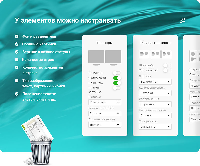 Создание сайта для медицинского центра. Простая и удобная кастомизация