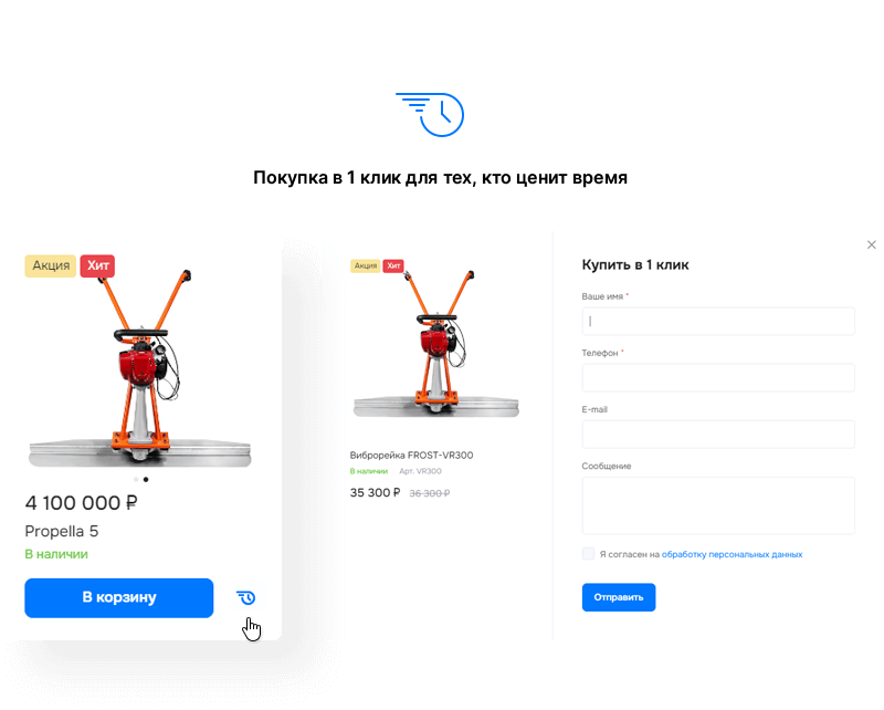 корпоративный сайт каталог товаров