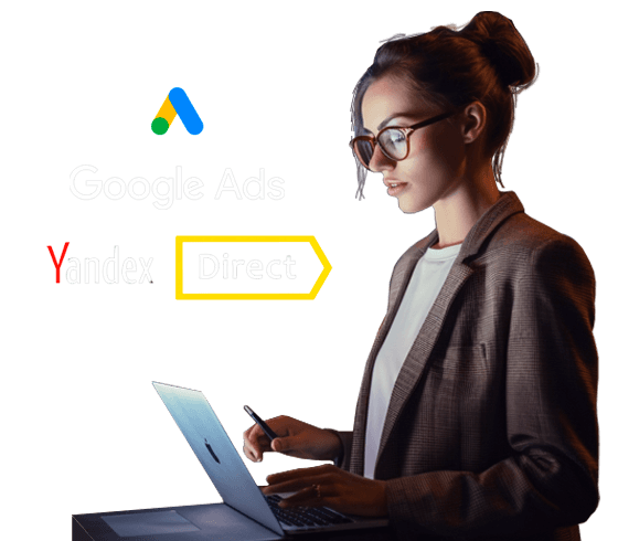 Настройка контекстной рекламы в Новосибирске