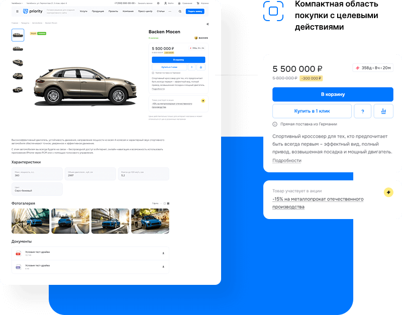 Разработка сайтов, корпоративный сайт каталог 